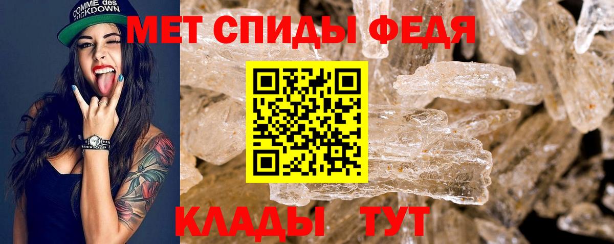 АМФ  Амфетамин 97%  Вход с VPN  Великий Устюг 