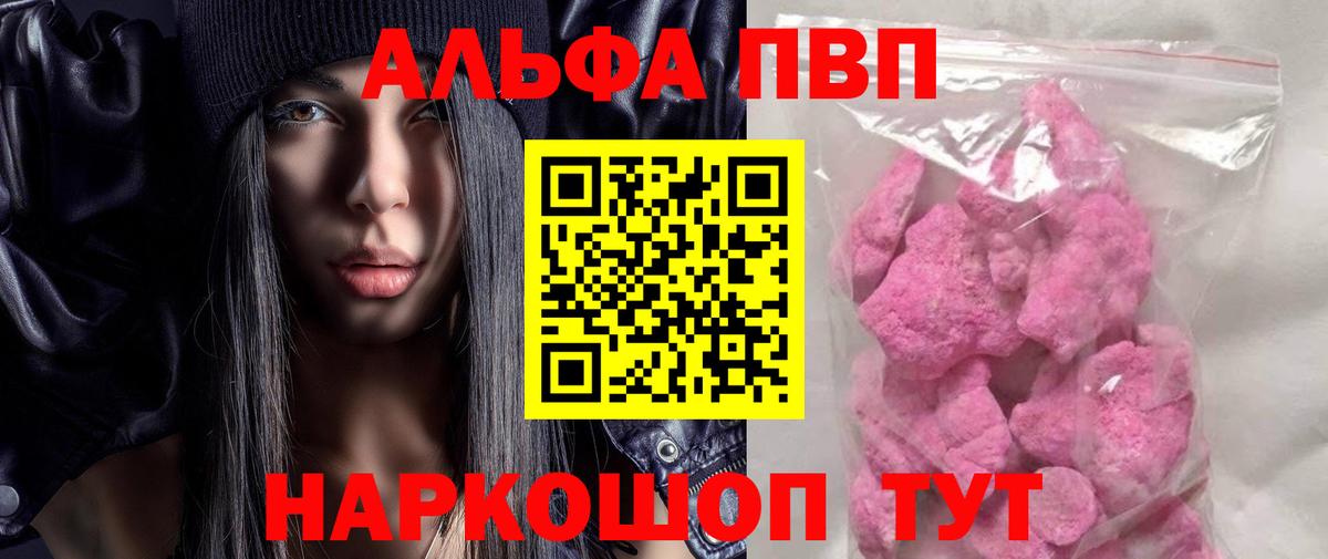 A-PVP СК КРИС Великий Устюг