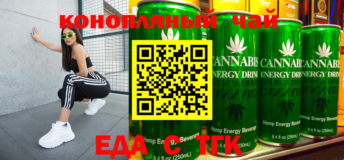 Меф мяу мяу Великий Устюг