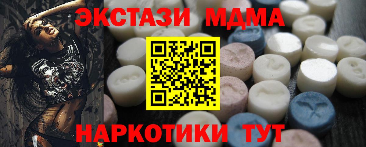 Экстази диски Великий Устюг