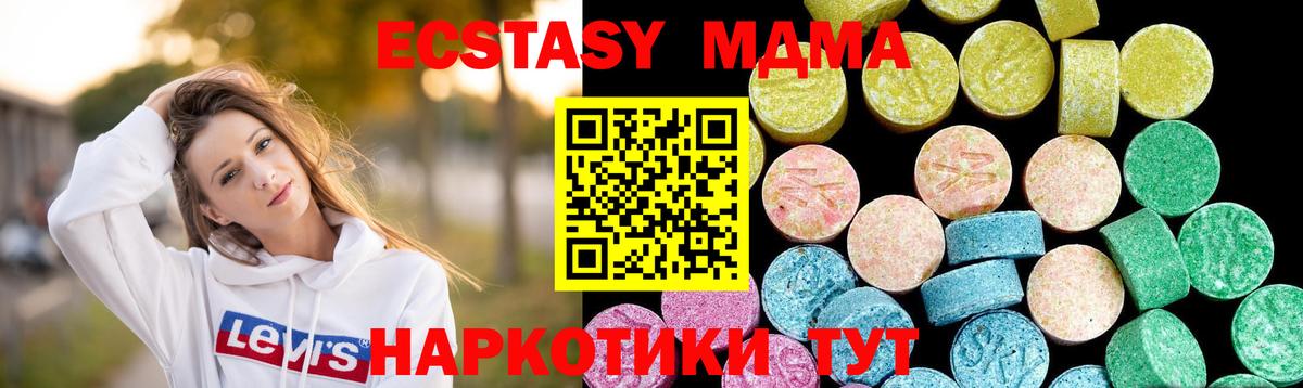 Великий Устюг  Ecstasy  Вход с VPN  Экстази диски  Ecstasy Philipp Plein 