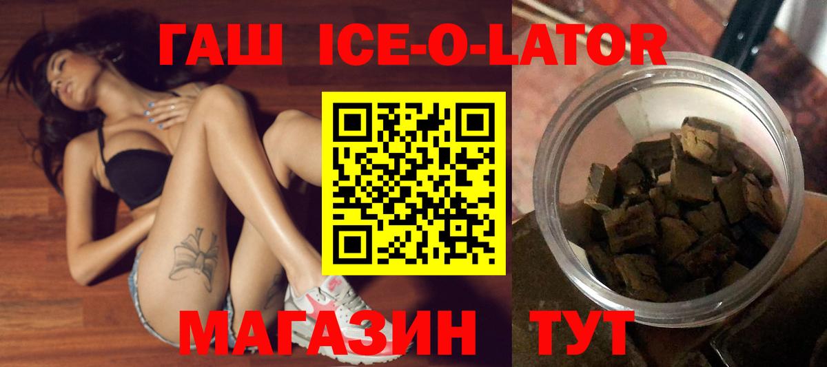Гашиш гашик  ГАШИШ Cannabis  Вход с VPN  Великий Устюг 