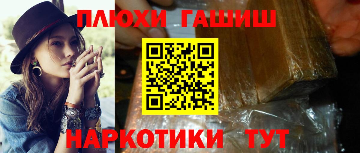 Гашиш гарик Великий Устюг