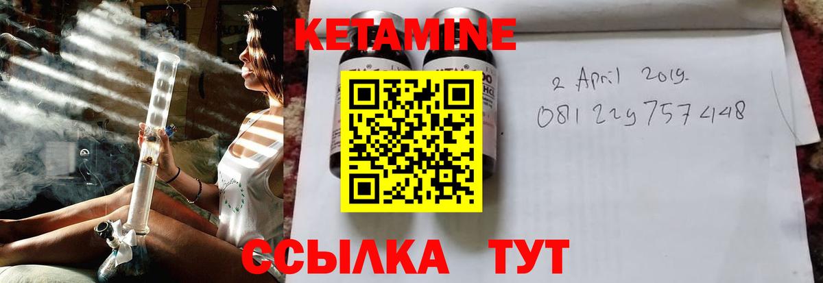 Великий Устюг  сайты даркнета Telegram  Вход с VPN  Кетамин ketamine 
