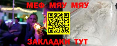 метадон Малгобек