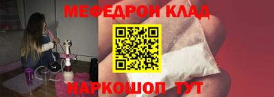 метадон Малгобек