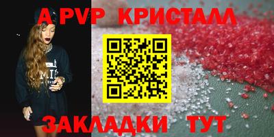 a pvp Малоярославец