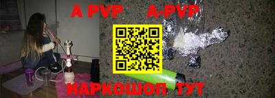 a pvp Малоярославец