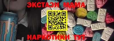 метадон Малгобек
