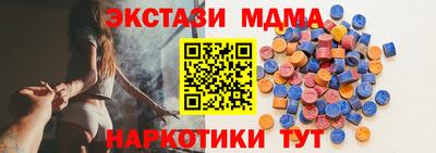 кокаин колумбия Мариинск