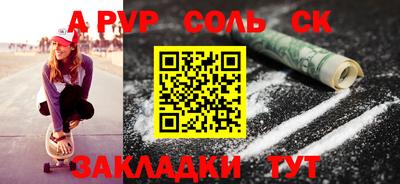 кокаин колумбия Мариинск
