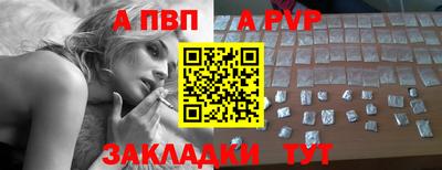 a pvp Малоярославец