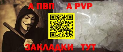 a pvp Малоярославец