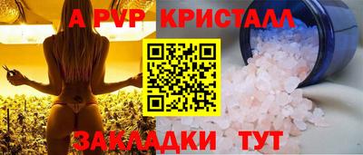 a pvp Малоярославец