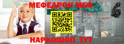 метадон Малгобек