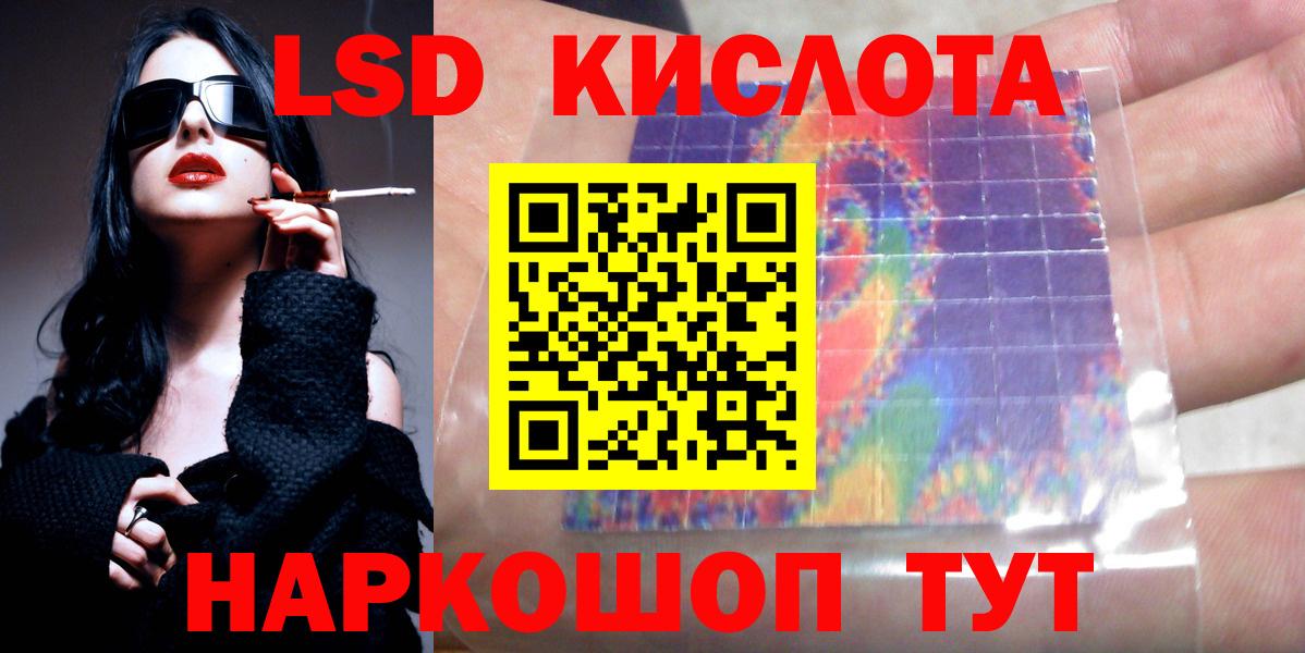Лсд 25 экстази  Вход с VPN  Великий Устюг  Лсд 25 экстази ecstasy  kraken ссылки  ЛСД экстази кислота 