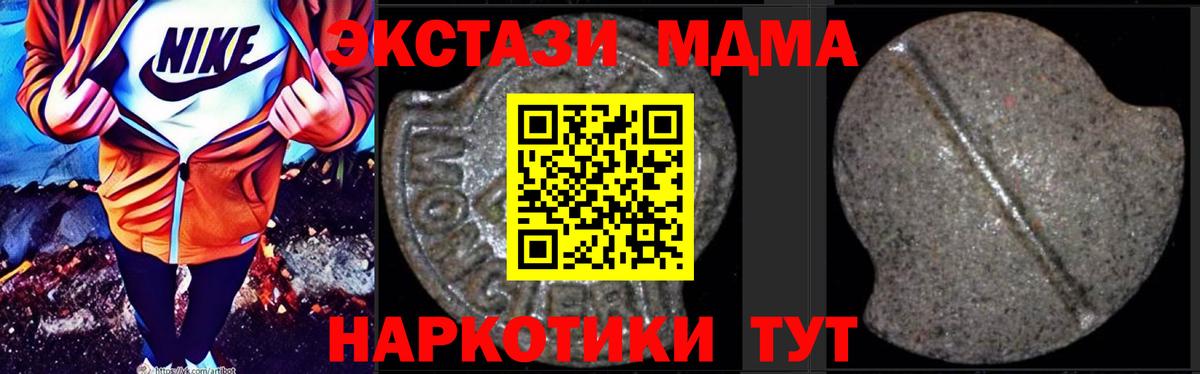 MDMA Molly  MDMA crystal  Вход с VPN  Великий Устюг 