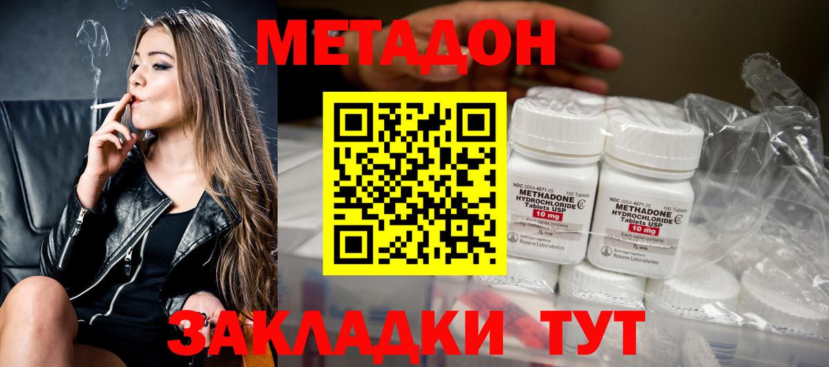 Великий Устюг  МЕГА зеркало  Вход с VPN  Метадон мёд  МЕТАДОН кристалл 