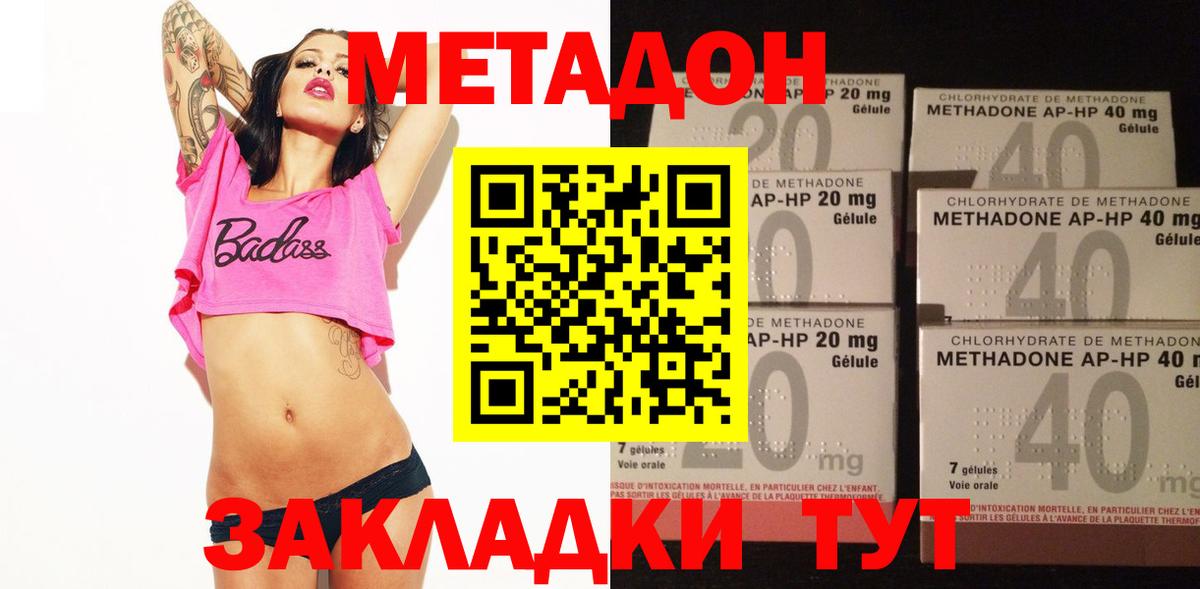 ГАШИШ  ГАШ  Великий Устюг  Вход с VPN  Мефедрон кристаллы  Бошки Шишки 