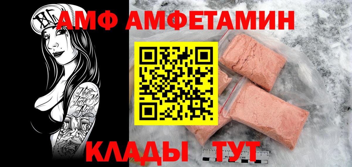 МЕТАМФЕТАМИН  МЕТАМФЕТАМИН Декстрометамфетамин 99.9%  Вход с VPN  Великий Устюг  МЕТАМФЕТАМИН Декстрометамфетамин 99.9% 