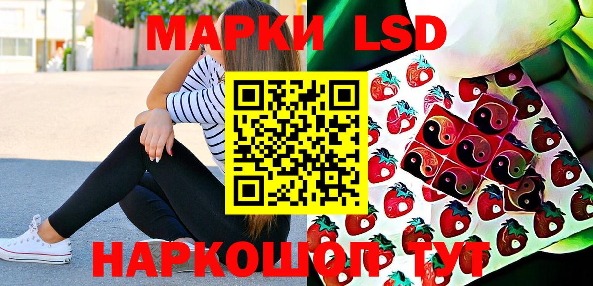 Великий Устюг  Марки 25I-NBOMe 1,8мг  Марки 25I-NBOMe  Вход с VPN  Марки 25I-NBOMe 1,8мг 