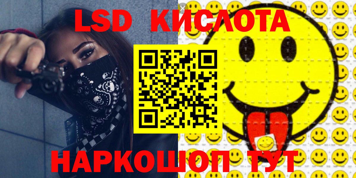 Наркотические марки 1,8мг Великий Устюг