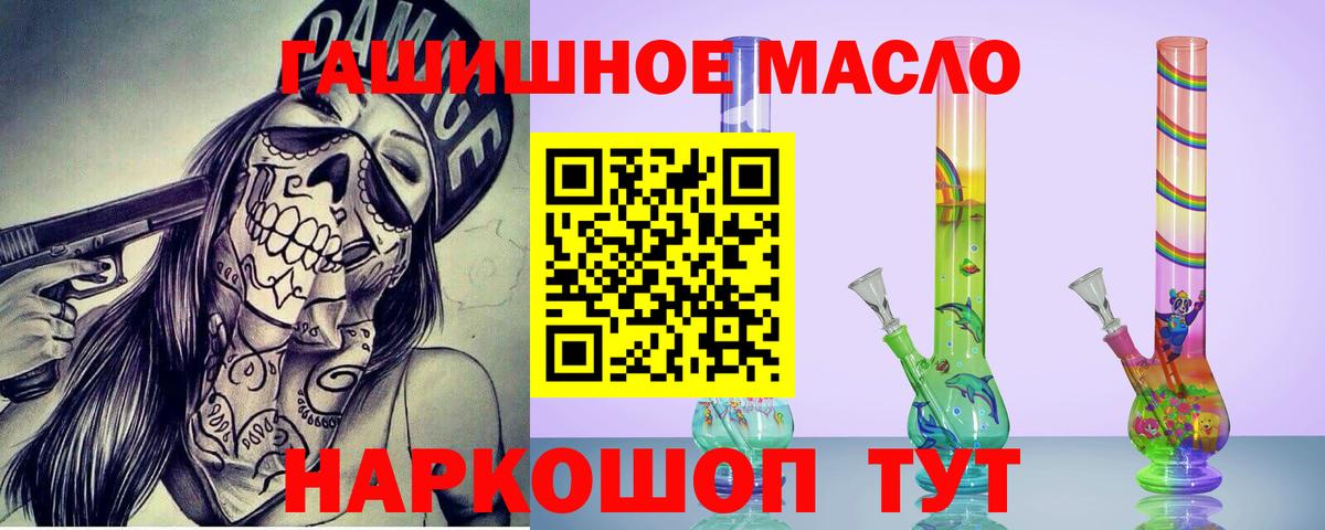 Дистиллят ТГК жижа Великий Устюг
