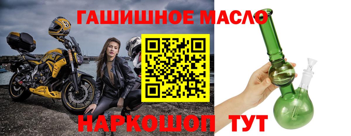 ТГК THC oil  Вход с VPN  Великий Устюг  ТГК Wax 
